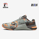 耐克正品 DV9019 Metcon AMP Nike 运动综合训练鞋 男鞋 300