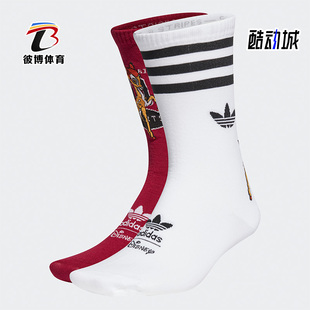 斑比男女运动袜子两双装 三叶草 HI3383 阿迪达斯正品 Adidas