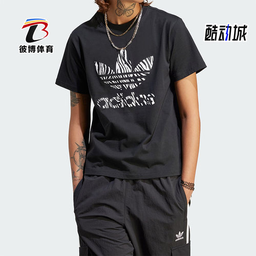 阿迪达斯三叶草女子运动休闲短袖