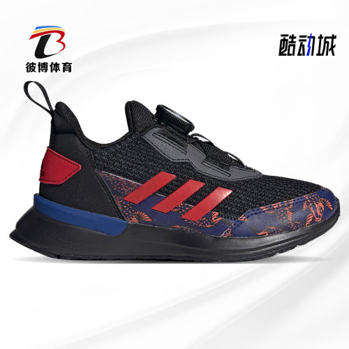 Adidas/阿迪达斯跑步鞋