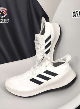 Adidas/阿迪达斯正品 SenseBOUNCE + W 男女休闲运动跑步鞋G27385