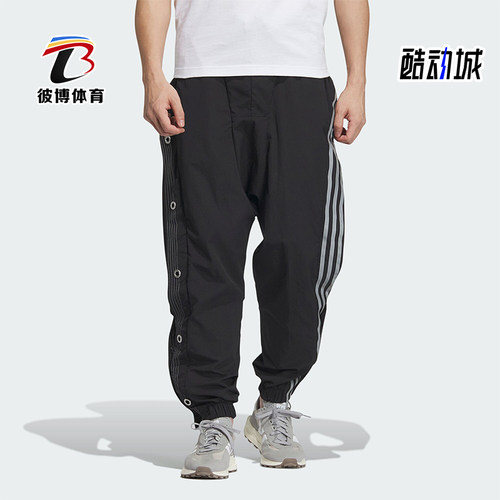 Adidas/阿迪达斯男女实战长裤