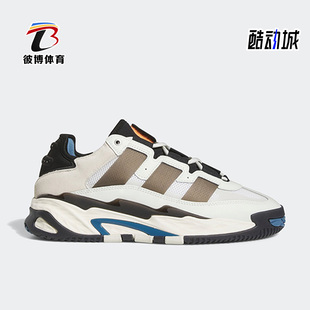 男女运动奶包休闲鞋 三叶草新款 FZ5741 阿迪达斯正品 Adidas