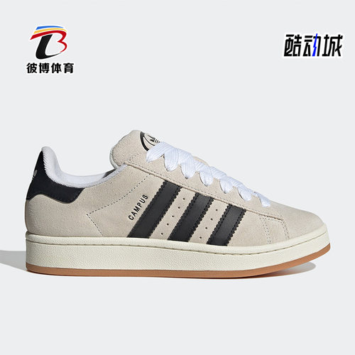 阿迪达斯男女运动低帮休闲鞋