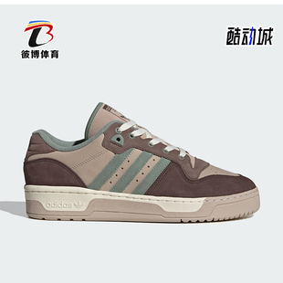 Adidas ID6132 三叶草男女舒适透气运动休闲板鞋 阿迪达斯正品