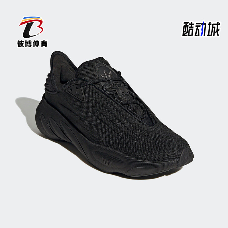 阿迪达斯耐磨运动跑步鞋