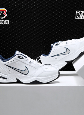 Nike/耐克正品AIR MONARCH IV M2K 男女休闲运动复古跑步鞋415445