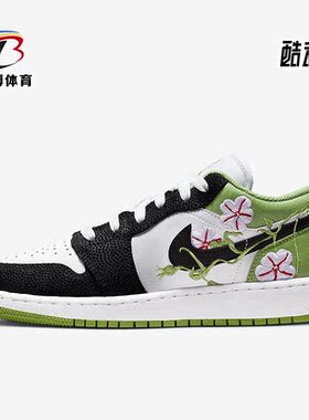 Nike/耐克正品新款Air Jordan 1 Low女子GS大童板鞋DQ8389-100