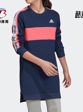Adidas/阿迪达斯正品 YG LONG 大童装训练套头圆领卫衣EK0222