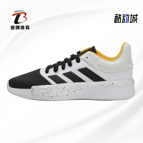 阿迪达斯20男运动篮球鞋