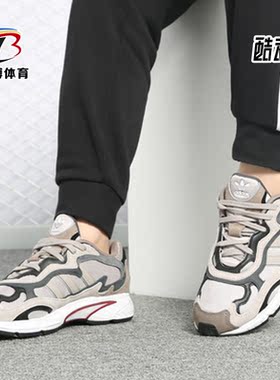 Adidas/阿迪达斯正品 TEMPER RUN 男女透气休闲运动跑步鞋G27920