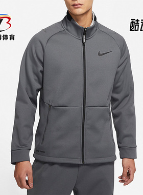 Nike/耐克正品 PRO THERMA-FIT 男子运动休闲夹克外套 DM5941-068