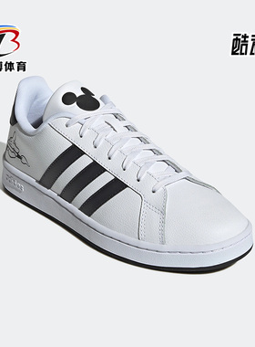Adidas/阿迪达斯正品春季NEO GRAND COURTY男女休闲板鞋 GW3658