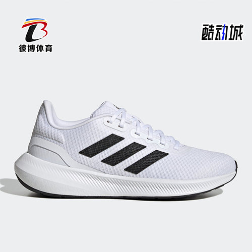 阿迪达斯正品女运动跑步鞋