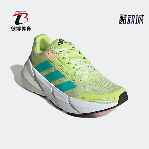 Adidas/阿迪达斯正品2022透气