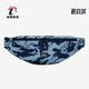 耐克正品 男女新款 运动包休闲胸包斜挎包腰包 Nike DR5075 410