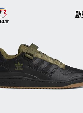 Adidas/阿迪达斯正品三叶草FORUM LOW复古男子运动休闲板鞋H01928