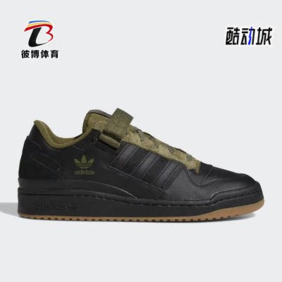 阿迪达斯男女低帮经典休闲板鞋