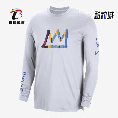Nike/耐克正品新款布鲁克林篮网队男子运动休闲卫衣DR2182-100