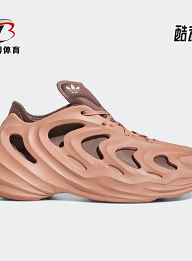 Adidas/阿迪达斯正品三叶草adiFOM Q男女运动休闲老爹鞋 IE4701