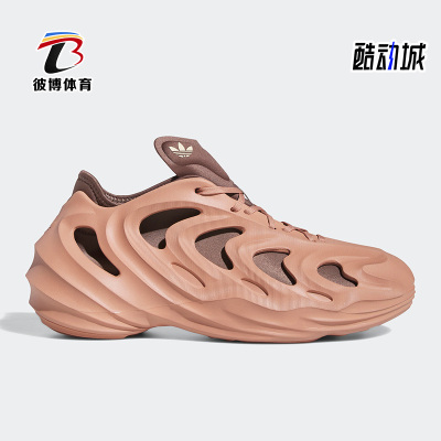 男女运动休闲老爹鞋经典阿迪达斯
