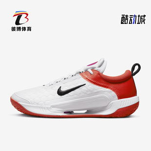 男鞋 100 春季 Nike 新款 DV3276 耐克正品 训练透气耐磨网球鞋