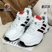 阿迪达斯正品 新男女款 舒适缓震跑步鞋 Adidas 运动鞋 EG2655