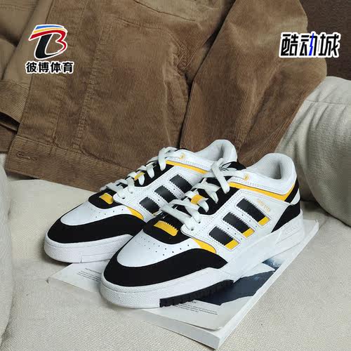 休闲板鞋Adidas/阿迪达斯