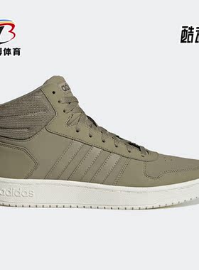 Adidas/阿迪达斯正品neo HOOPS 2.0 男鞋中帮休闲板鞋 H05683