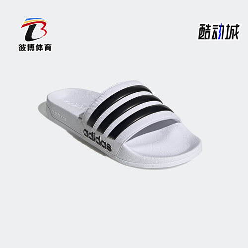 阿迪达斯男女游泳运动拖鞋