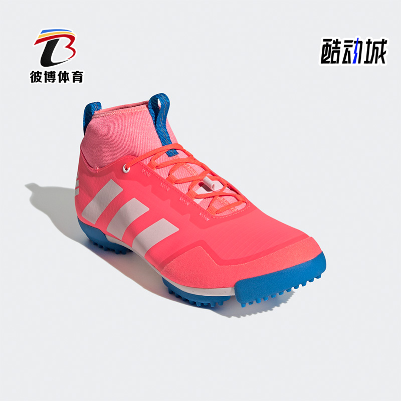 阿迪达斯锁鞋骑行自行车运动鞋