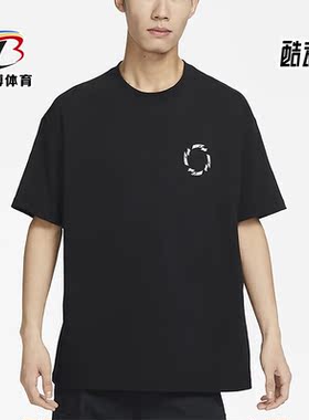 Nike/耐克正品夏季新款宽松印花男子运动短袖T恤FB8143-010
