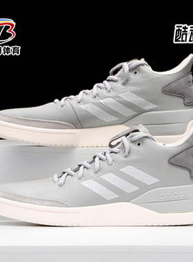 Adidas/阿迪达斯正品新款BBALL80S 男子休闲运动跑步鞋G25759