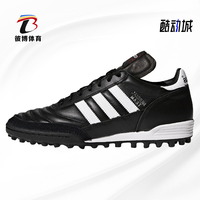 adidas/阿迪达斯正品copa 袋鼠皮碎钉人草男鞋运动足球鞋019228