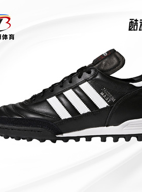 Adidas/阿迪达斯正品COPA 袋鼠皮碎钉人草男鞋运动足球鞋019228