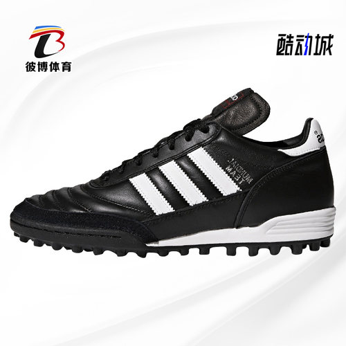 阿迪达斯正品袋鼠皮男子足球鞋