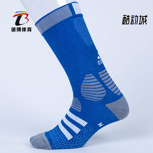 阿迪达斯训练长筒袜子足球运动袜