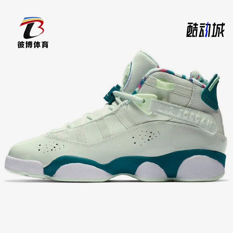 nike/耐克正品jordan 6 rings女子gs大童篮球鞋323399-003