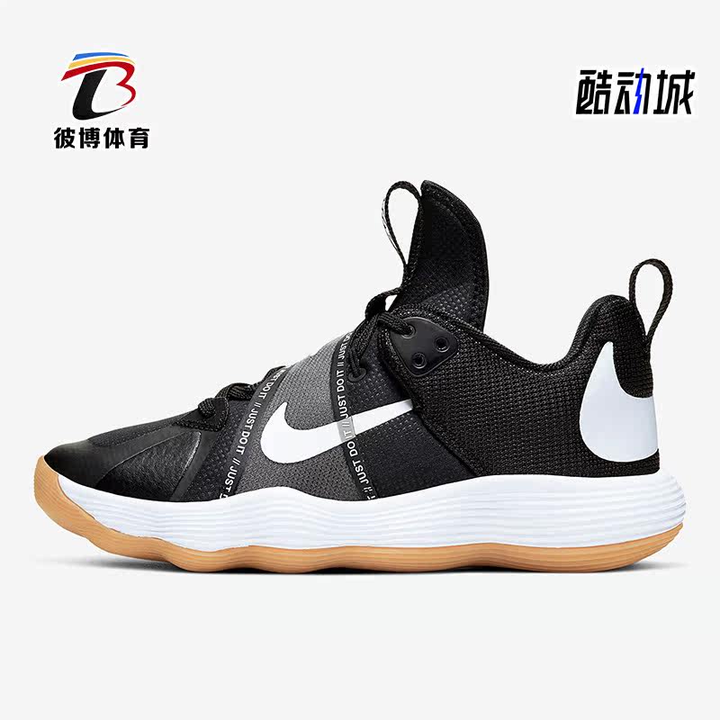 Nike/耐克正品新款男女同款耐磨舒适运动排球鞋CI2955-010