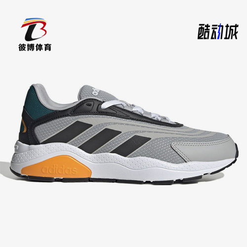 运动休闲鞋Adidas/阿迪达斯男子