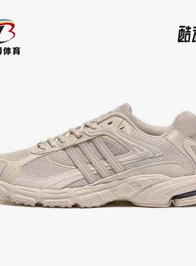 Adidas/阿迪达斯正品三叶草Response CL男女运动透气跑步鞋GX2505