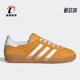 阿迪达斯正品 三叶草GAZELLE 复古女鞋 Adidas 运动板鞋 HQ8716