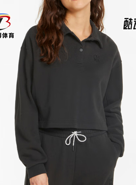 Puma/彪马正品新款女士柔软宽松休闲运动套头衫533424-01
