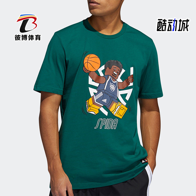 Adidas/阿迪达斯正品新款乐高积木联名男子篮球短袖T恤 GU2716