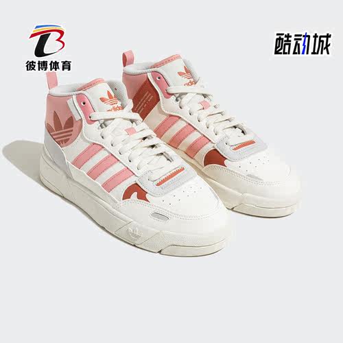 阿迪达斯男女中帮运动鞋