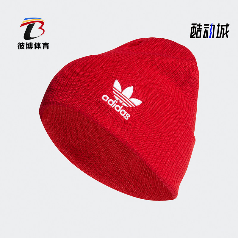 阿迪达斯男女运动保暖针织毛线帽