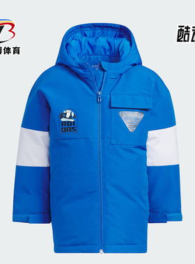 Adidas/阿迪达斯正品冬季新款小童保暖防风运动羽绒服IN5215