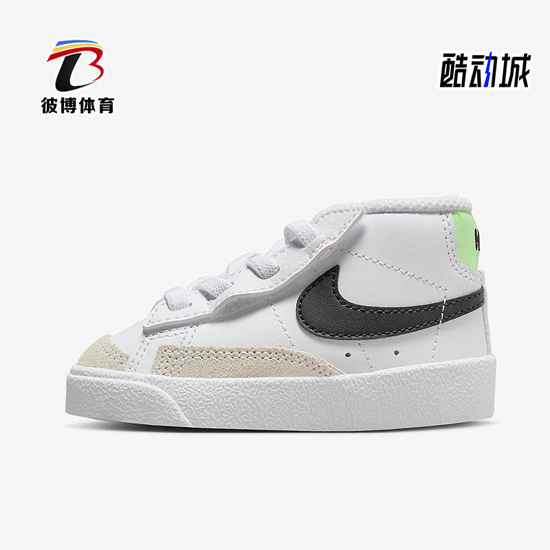 耐克小童舒适运动休闲鞋