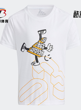 Adidas/阿迪达斯正品 夏季新款儿童运动训练短袖T恤H40273
