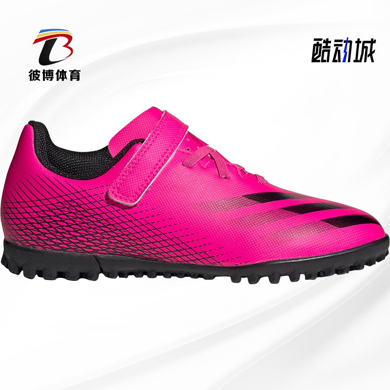 Adidas/阿迪达斯正品 夏季新款儿童碎钉魔术贴人草足球鞋FZ3750